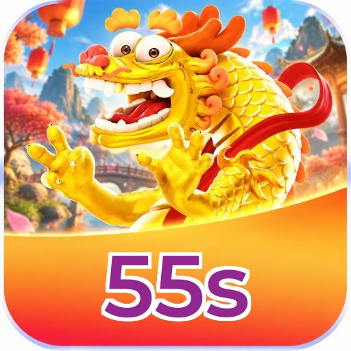 55s Logo