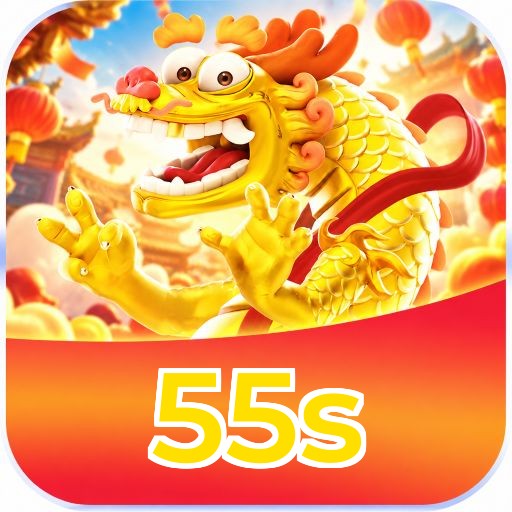55s Logo